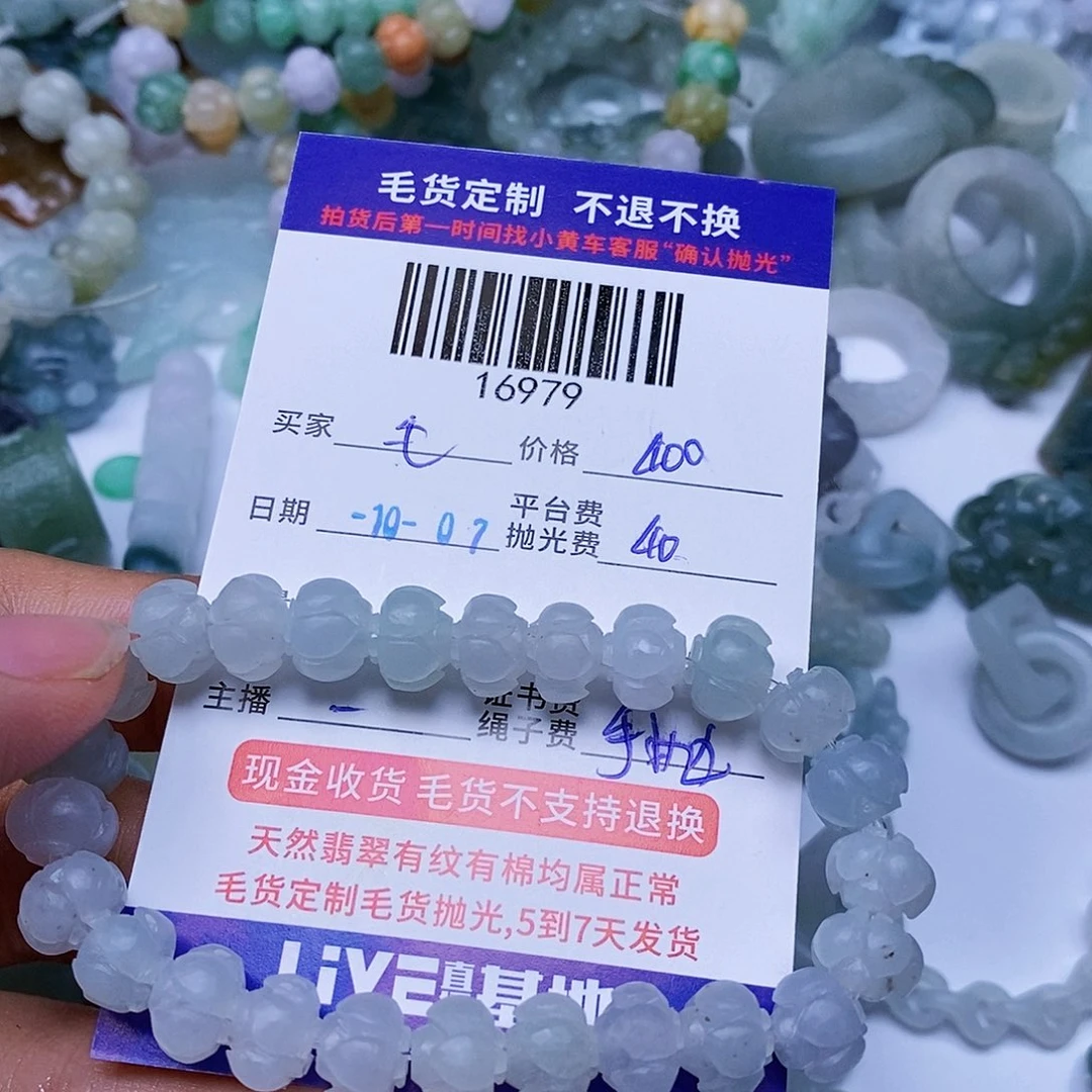 毛***女定制翡翠未镶嵌翡翠