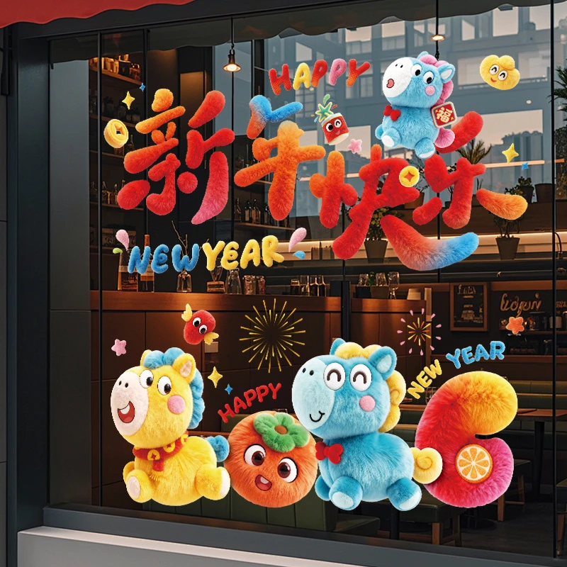 5D新款印刷玻璃静电贴马年装饰橱窗贴新年布置用品墙贴大门贴