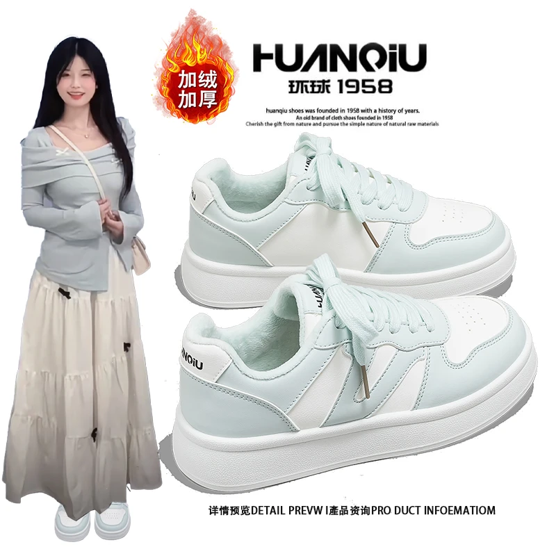 环球韩版板鞋女2025秋冬季新款薄荷绿女鞋加绒保暖棉鞋百搭小白鞋