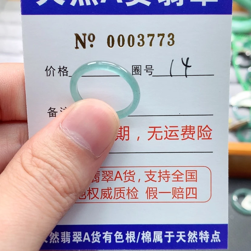 【闪购商品】翡翠戒指未镶嵌翡翠