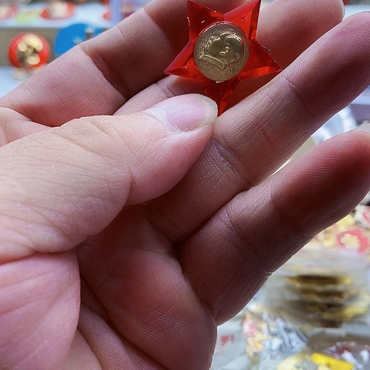 三***毛红色精品怀旧收藏40