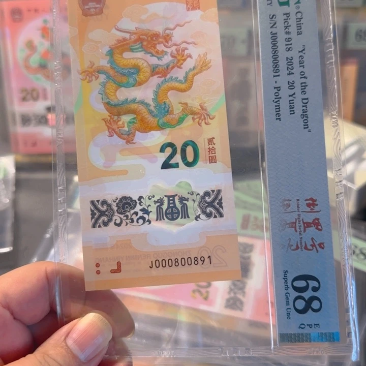 塑料000800891小司令倒置0189组合68分