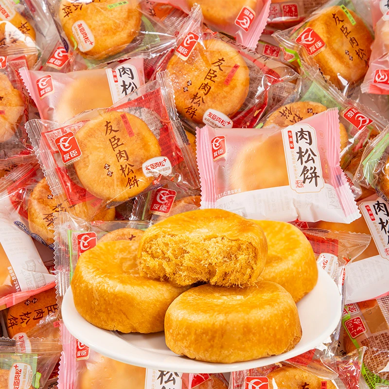 友臣肉松饼零食营养早餐面包传统糕点心休闲充饥晚上解馋饼干整箱