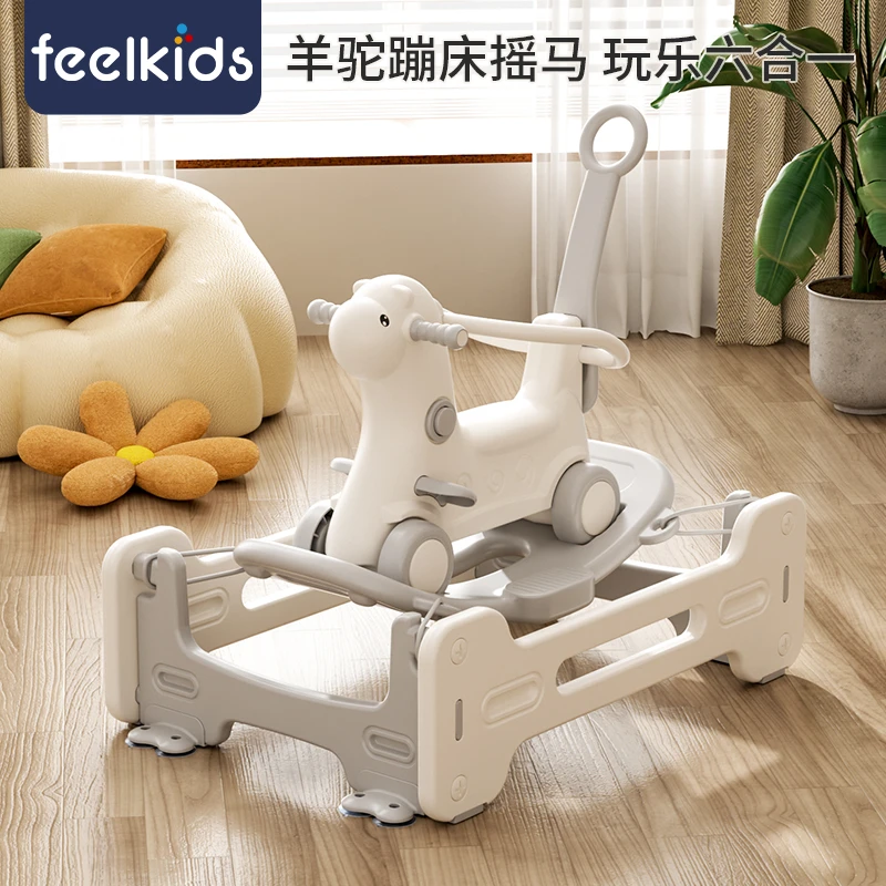 feelkids摇摇马可爱玩具婴儿两用溜溜车可推行摇椅周岁礼儿童摇马