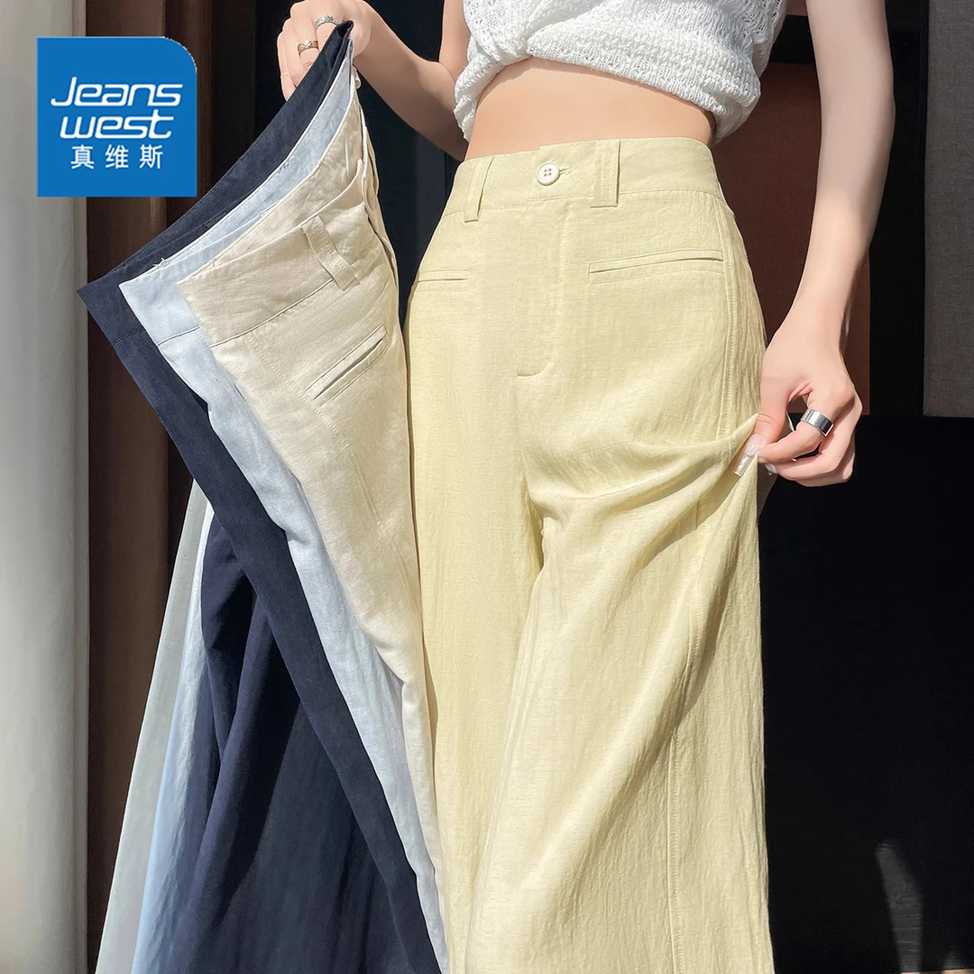 真维斯天丝亚麻西装裤女夏薄款冰丝阔腿裤宽松直筒垂感窄版拖地裤