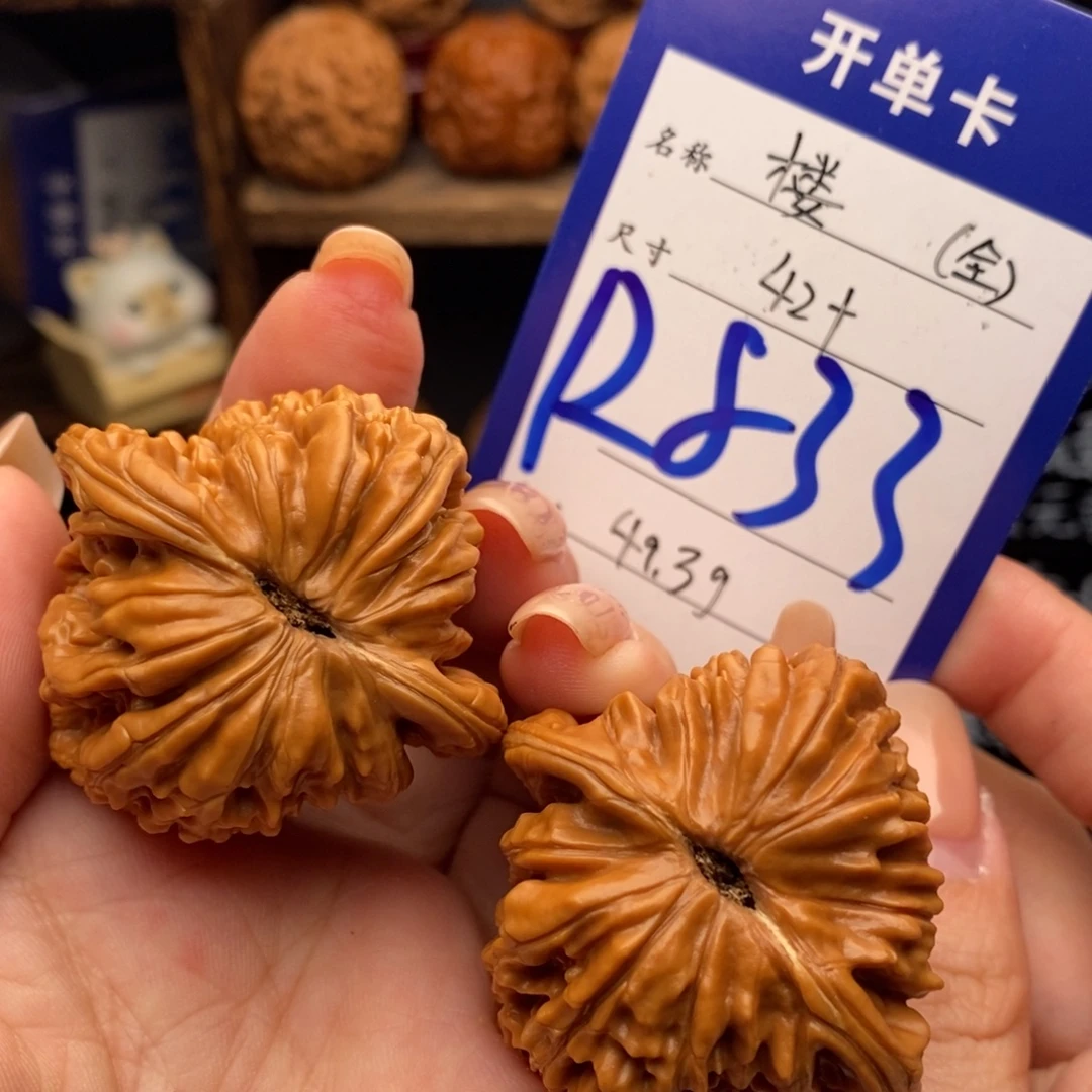 吊坠文玩核桃42四座楼全品49.3克