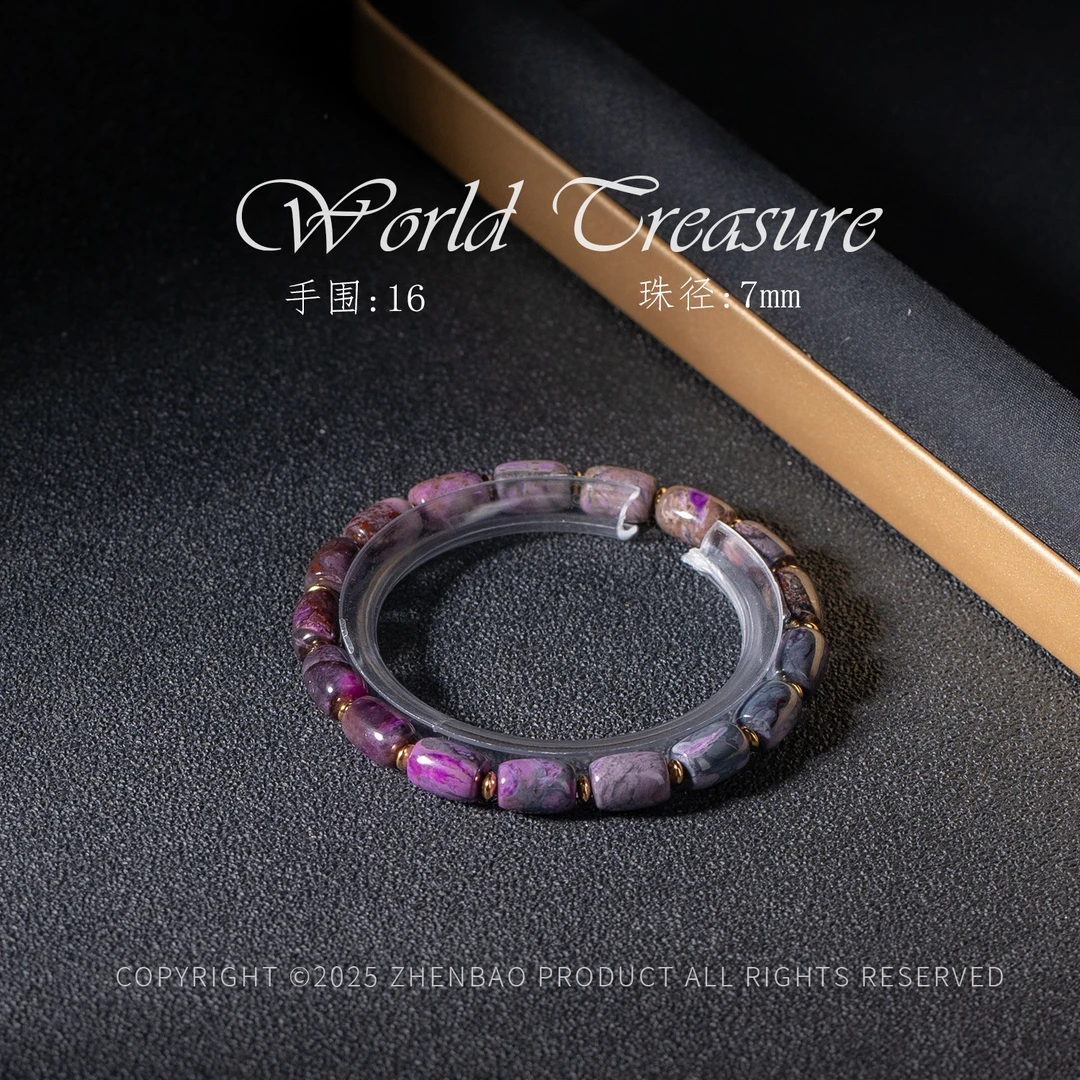 丨南非舒俱来桶珠手串/多样性发/P11393/5+