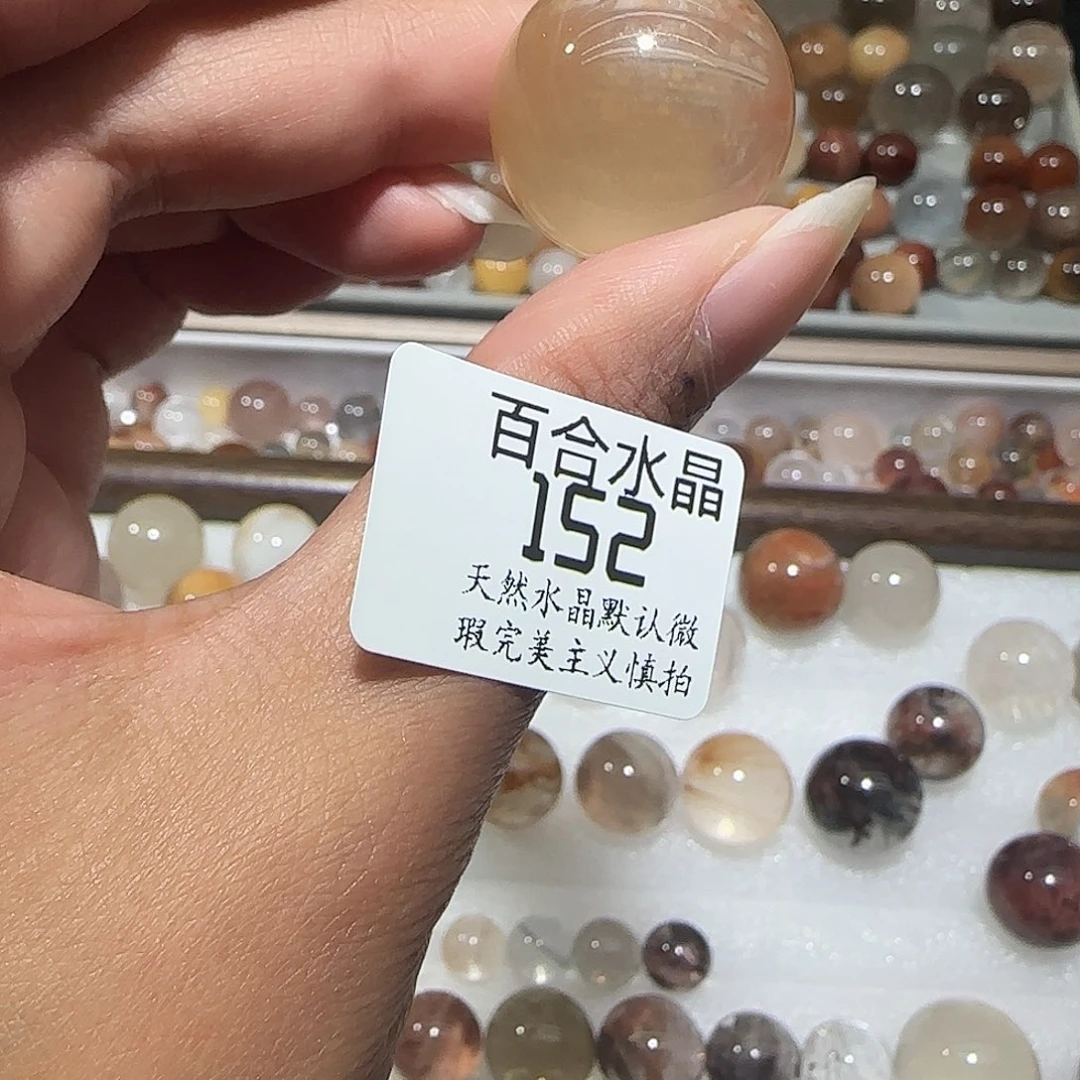 未镶嵌手链水晶?