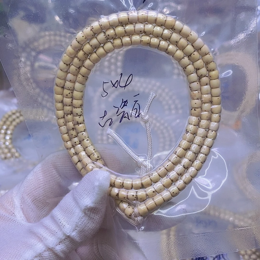 吊坠星月菩提石玉