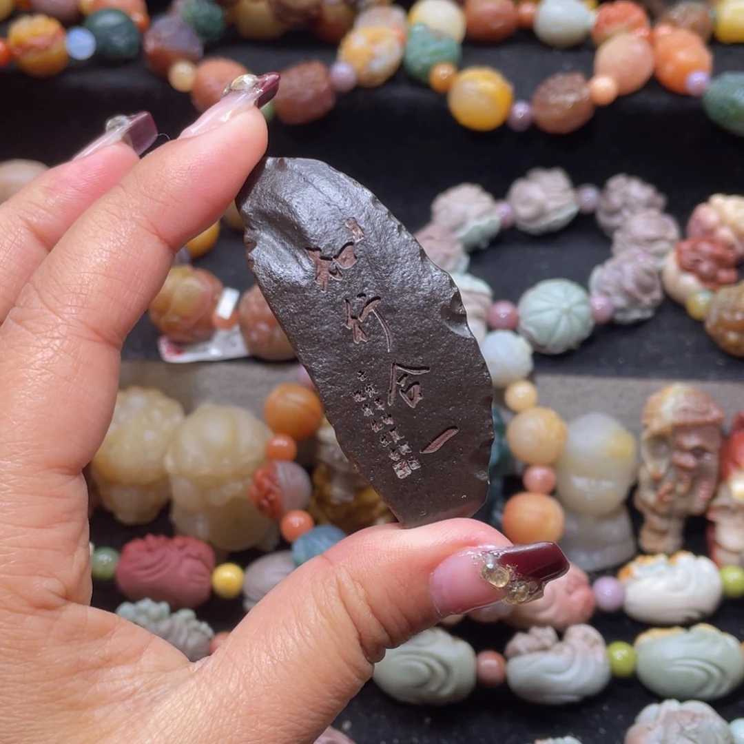 石英质玉手链未镶嵌