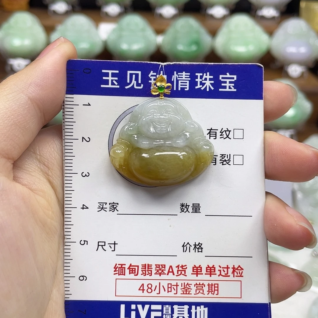 翡翠18K金镶嵌颈饰佛公