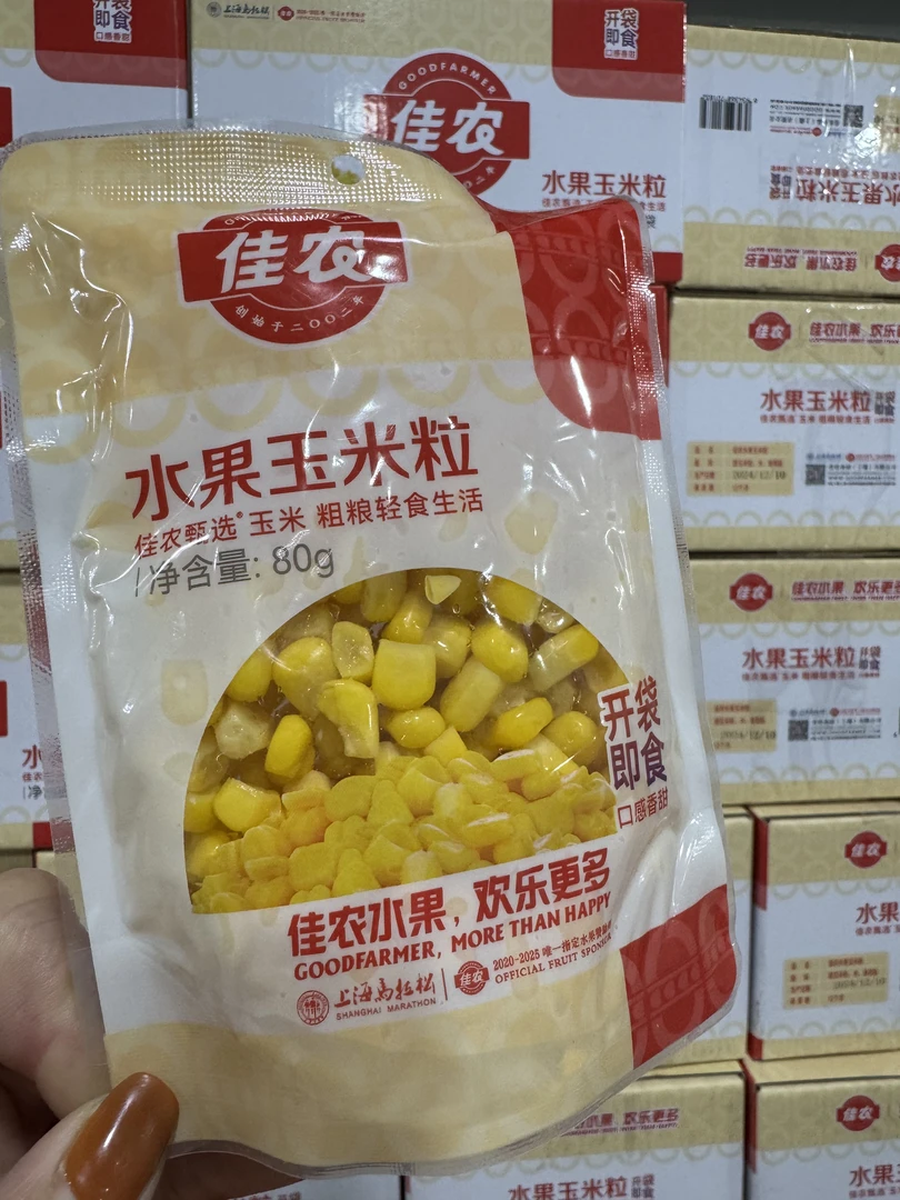 【坏果包赔】佳农玉米粒80G/袋10袋装/20袋