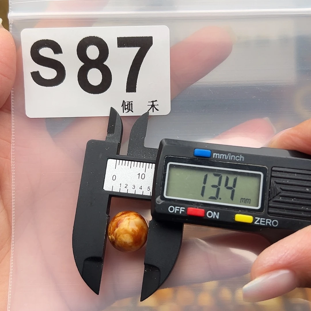 未镶嵌琥珀裸石13