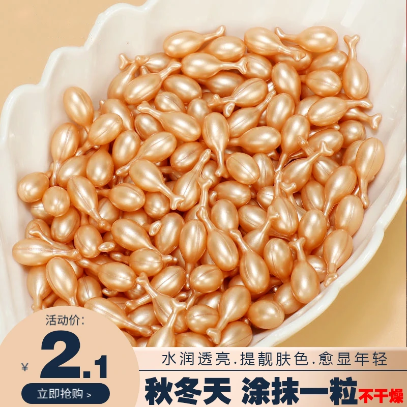 【26-69岁女看】富勒烯羊胎盘素精华液小鸡腿补水保湿抗皱收缩毛孔