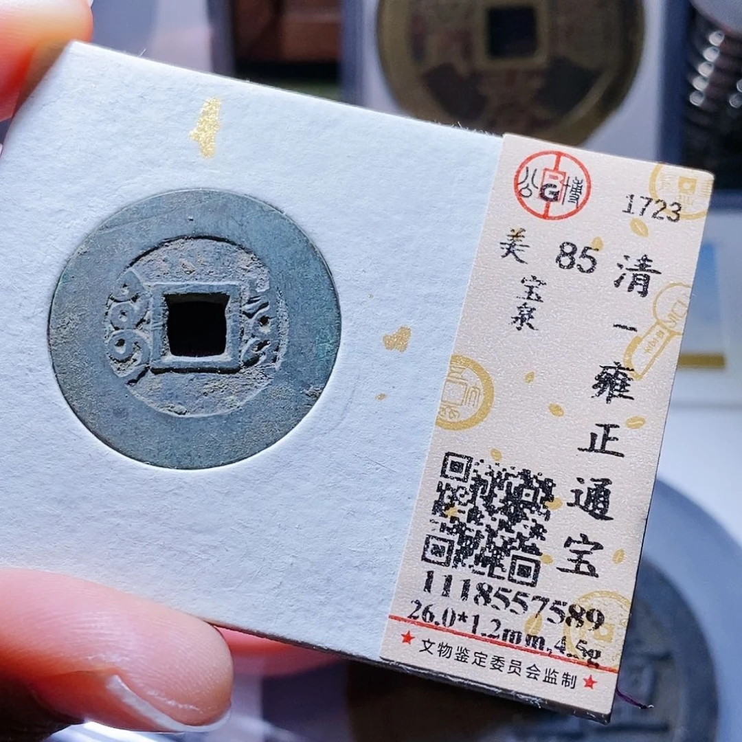 铜用****336嗨，哈哈哈！？？