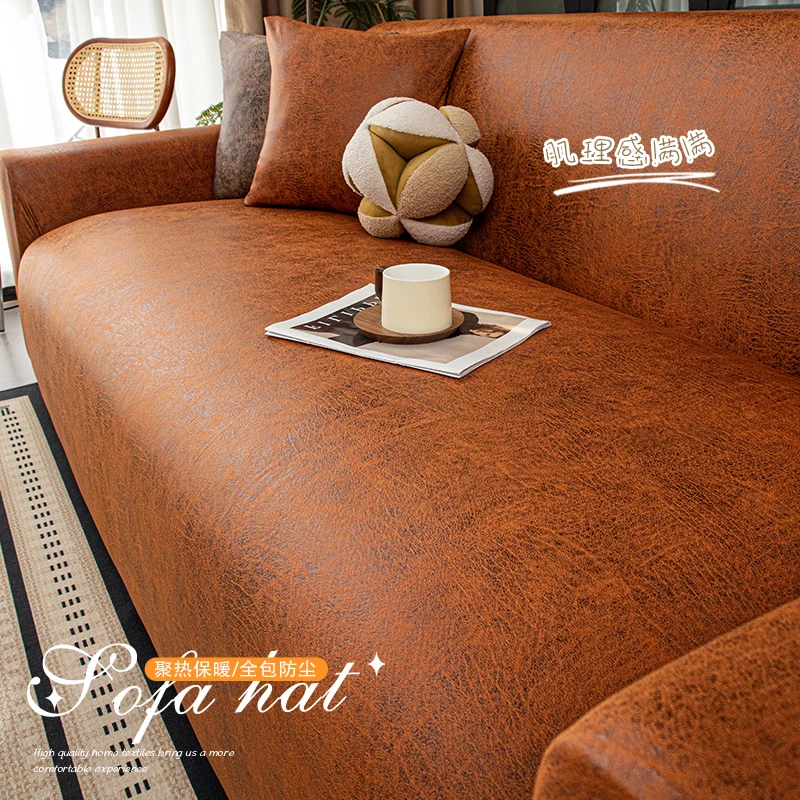 澜悦牛奶丝万能全包沙发套罩防水弹力防滑防猫抓四季通用坐垫套
