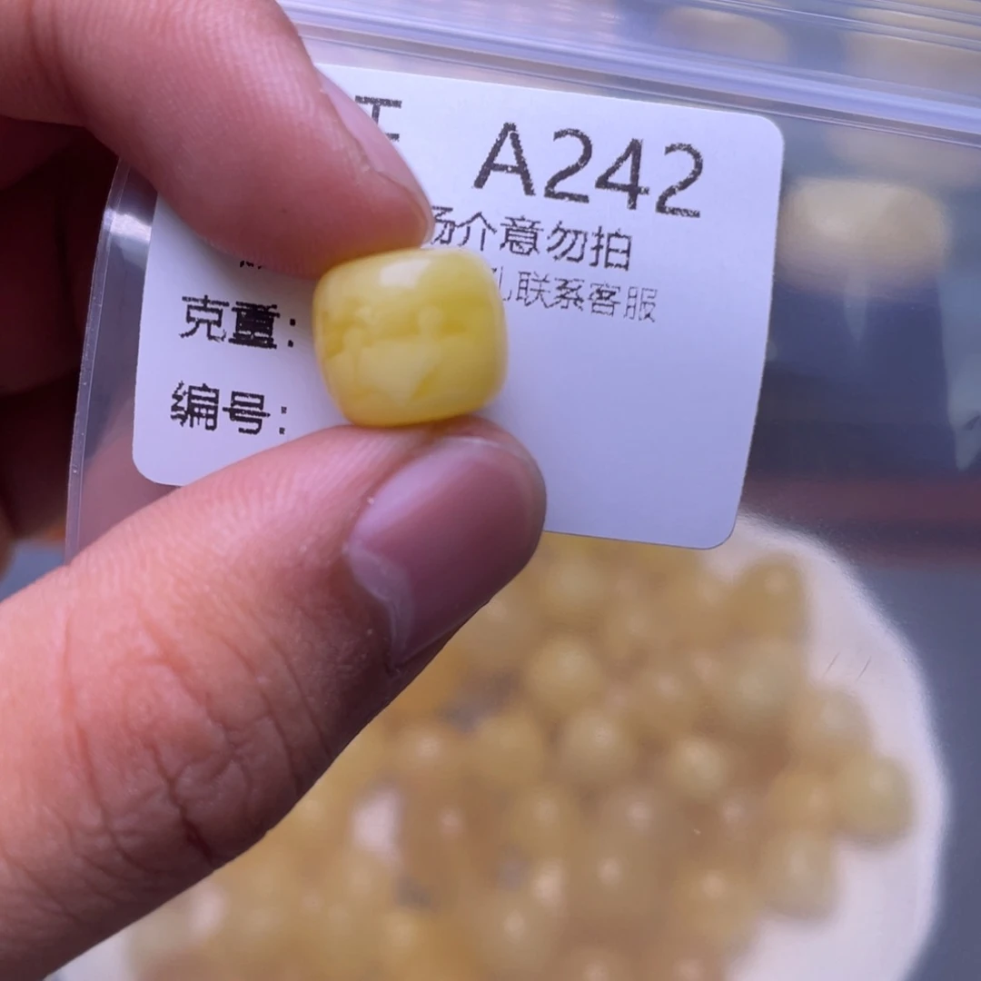 琥珀未镶嵌珠宝奇石