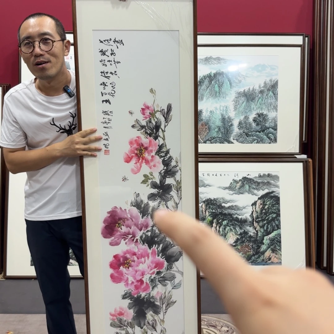 旺***放国画带框160/45尺寸
