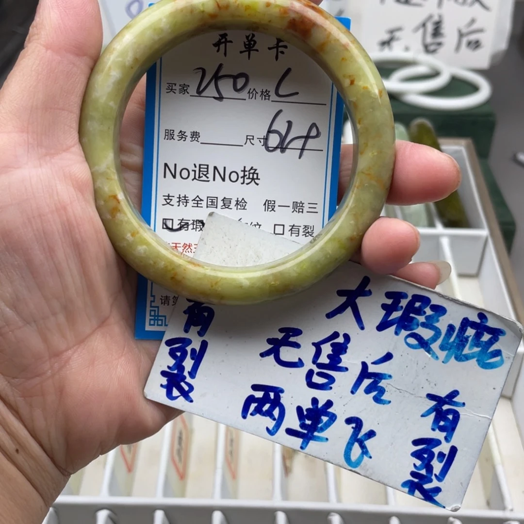 未镶嵌蛇纹石玉手镯