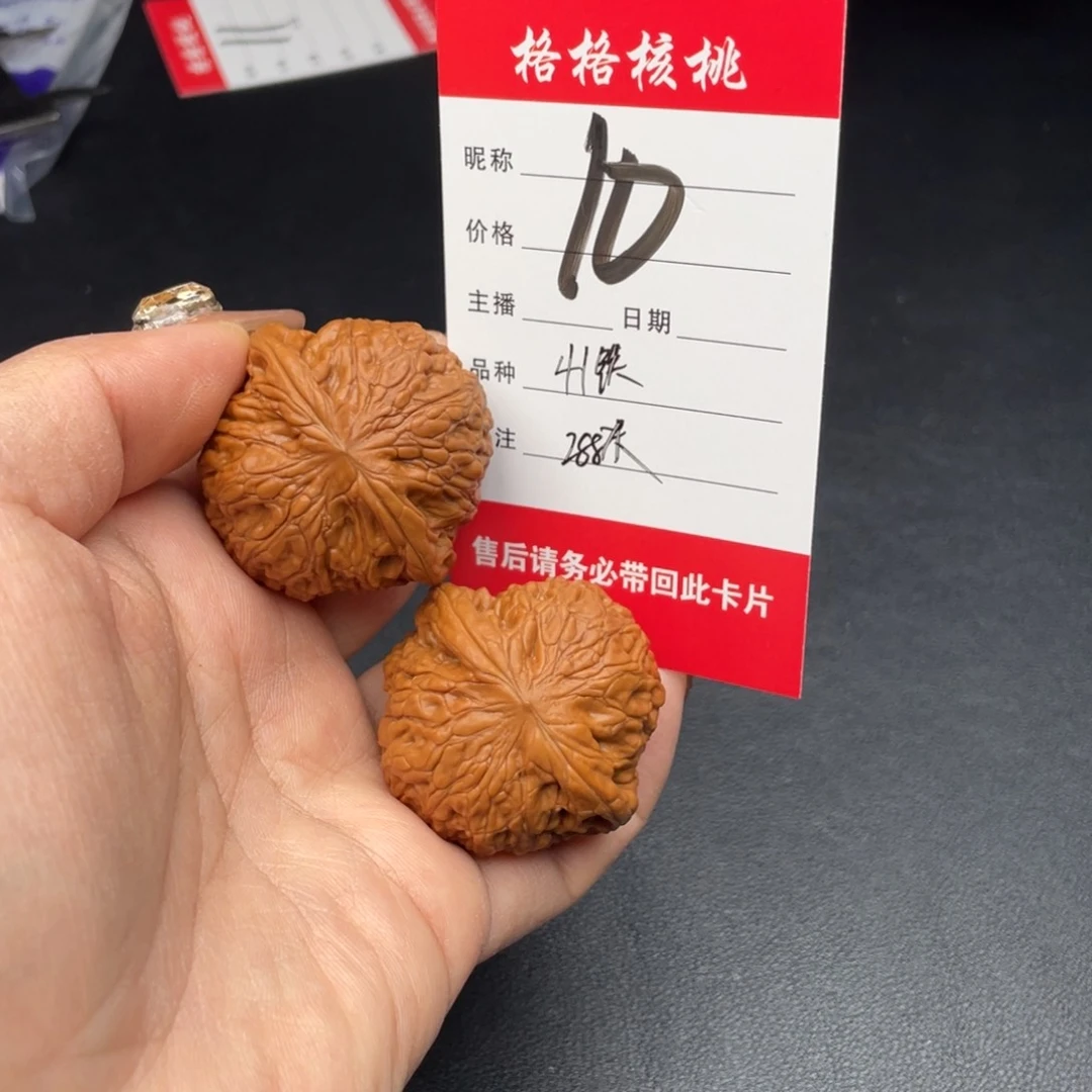 文玩核桃把件严**载41尺寸铁锤妹妹