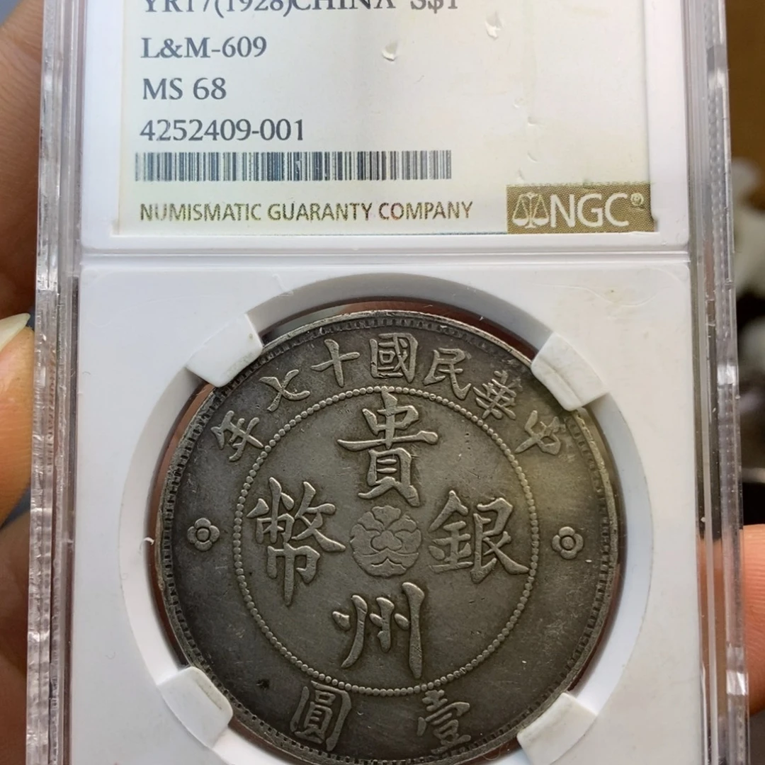 复古工艺饰品系列