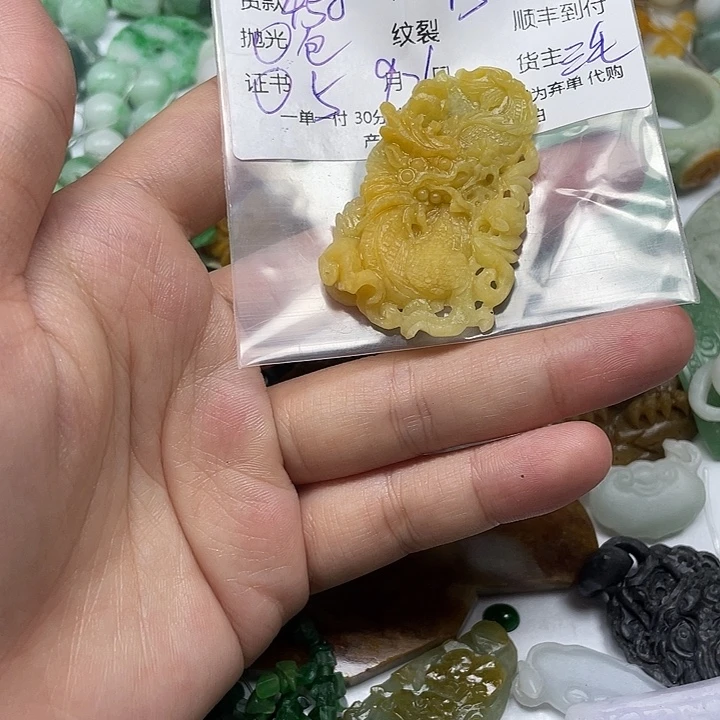 颜***颜定制翡翠未镶嵌翡翠