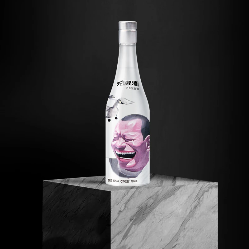 沱牌【2020年左右生产】艺术沱牌大笑款 地理标 浓香白酒50度480ml