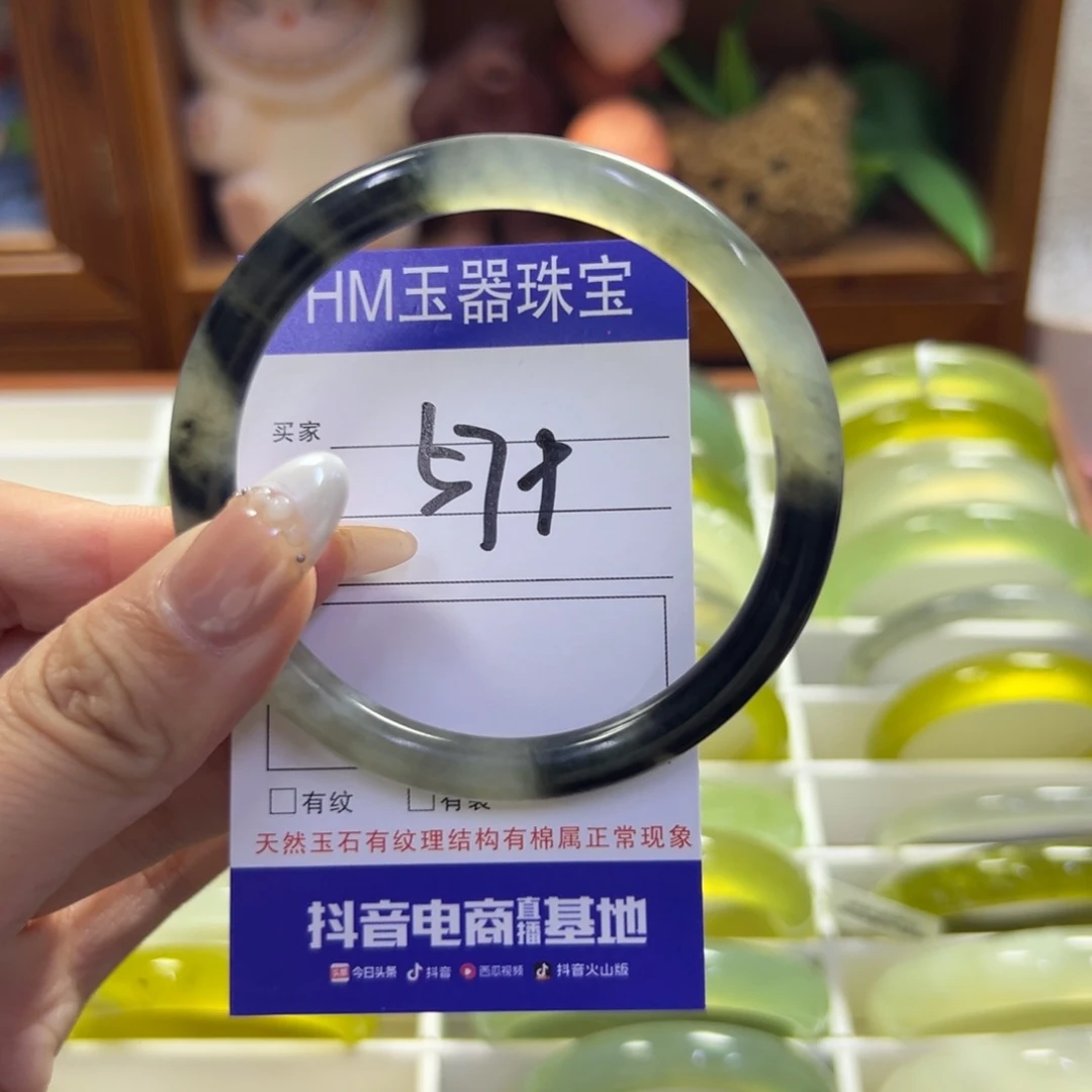 蛇纹石玉未镶嵌手镯248