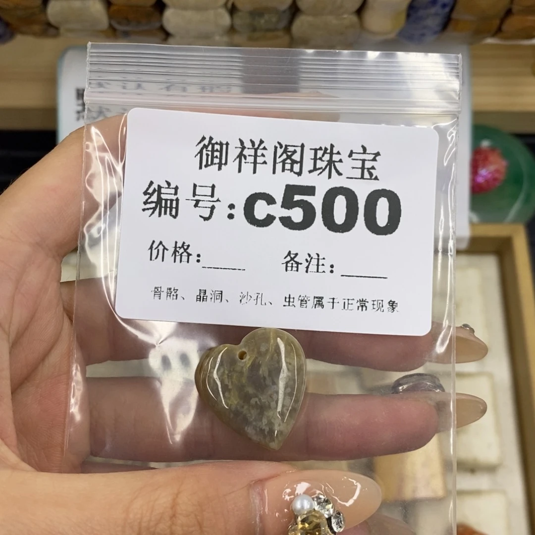 合金硅化珊瑚戒指花***饼