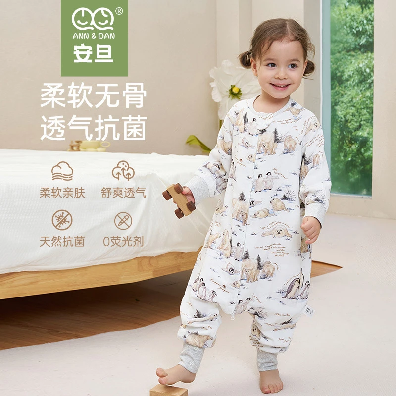 【安旦】宝宝秋冬季四六层前六后四竹棉纱布睡袋婴儿睡袋儿童防踢被