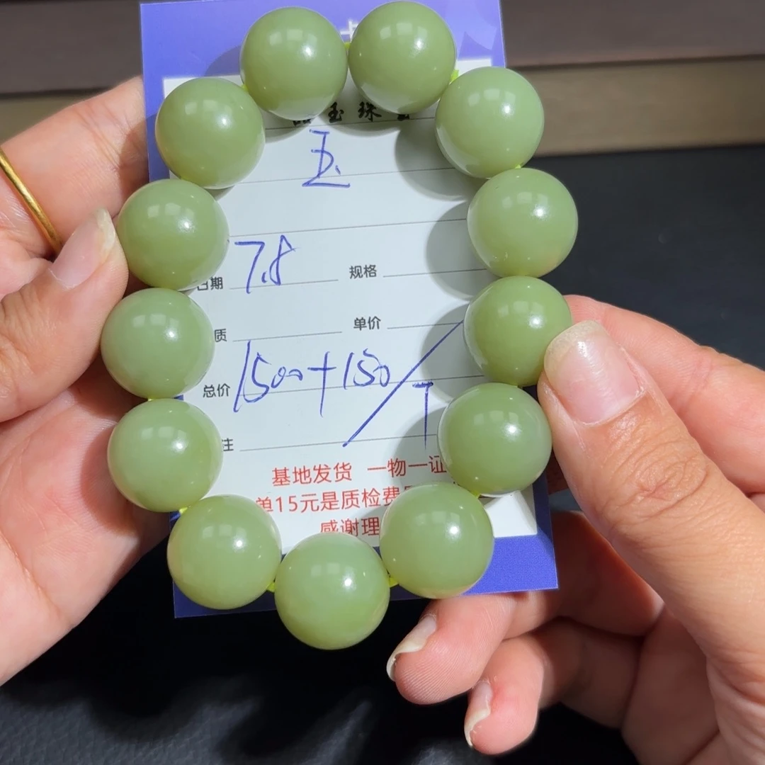 和田玉未镶嵌颈饰玉*缘