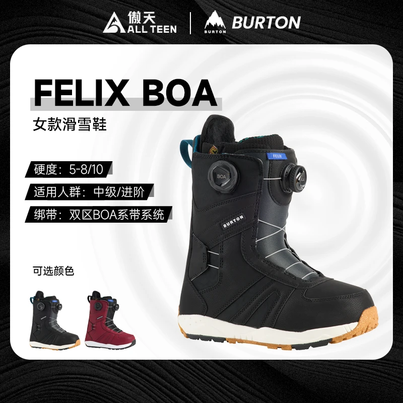傲天极限2526款BURTON伯顿女款单板滑雪鞋 FELIX 双BOA全地形雪鞋