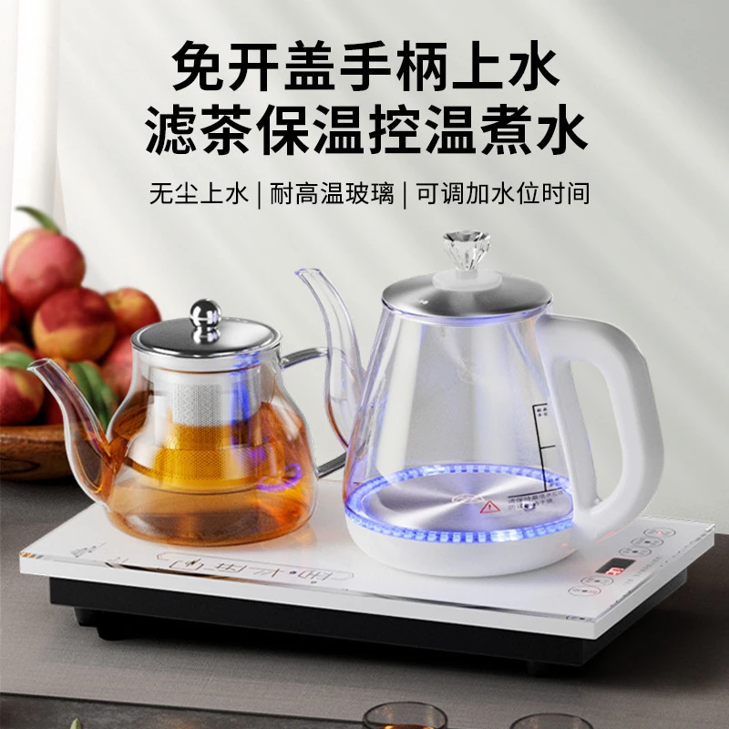 智能全自动上水电热烧水壶嵌入式家用烧水壶茶桌茶盘茶台一体专用