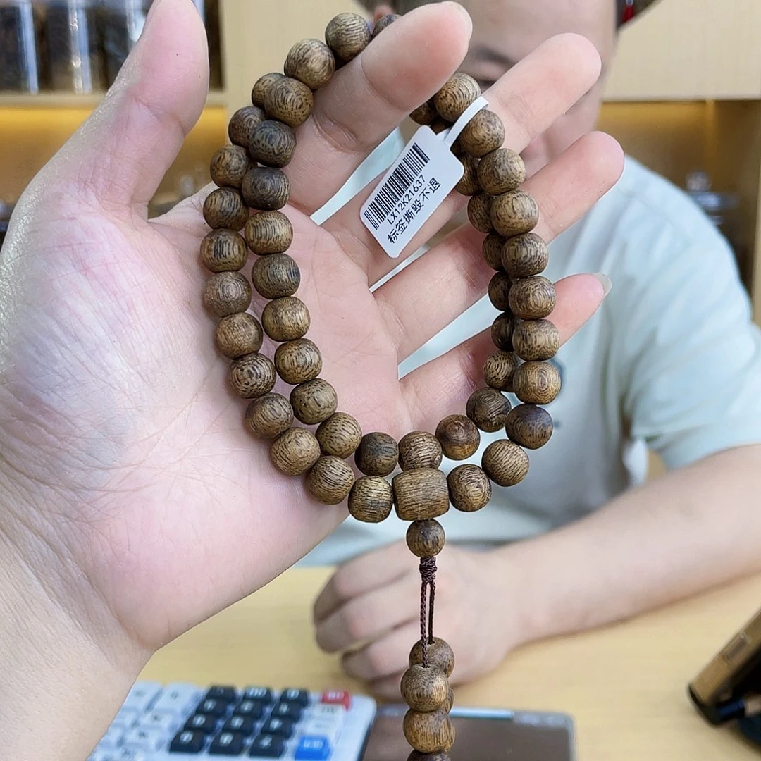 沉香沉香碎屑棋楠苹果珠双圈0.9/16克多样性发一