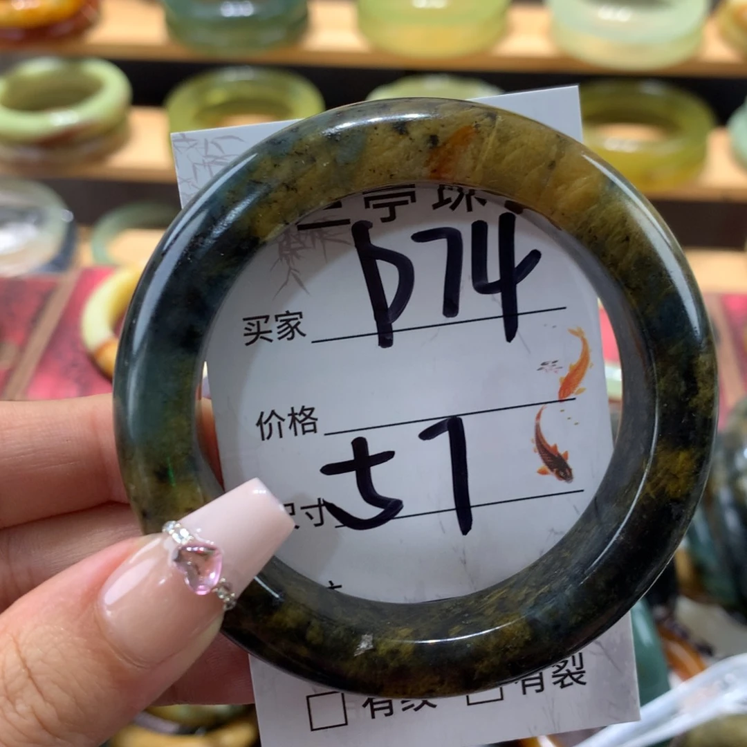 蛇纹石玉未镶嵌手镯