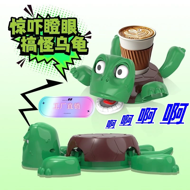 【现货】一惊一乍乌龟垫创意垫子杯垫防滑可爱搞怪按压瞪眼四肢张开