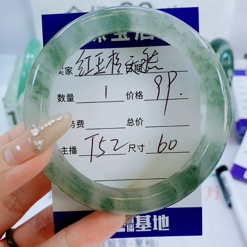 【闪购商品】石英质玉手镯未镶嵌红****）T52