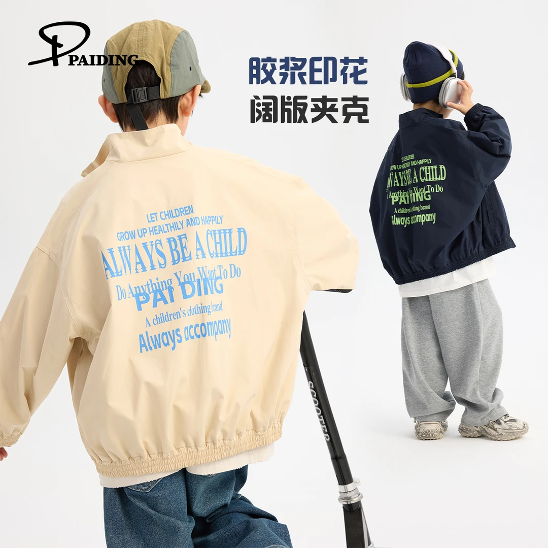 春秋装儿童韩版中大童时尚撞色字母休闲两色外套PW54133-WPP