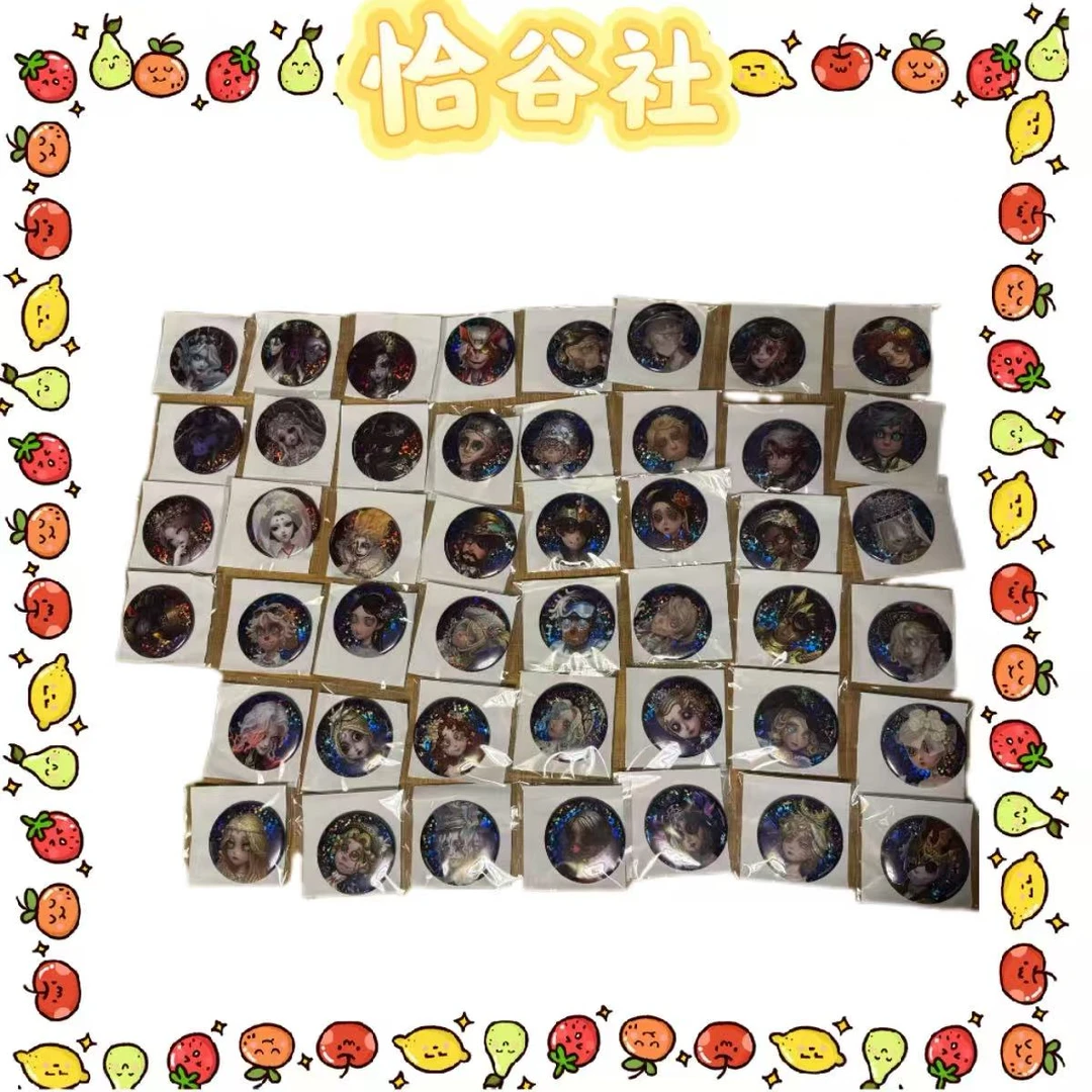 【第五人格】真髓七周年吧唧 潮玩盲盒 代拆