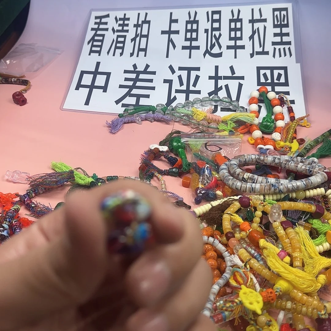 树脂非金属瑕疵发两个