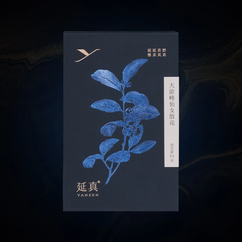 【天游峰·仙女散花】顶奢山场 武夷岩茶 18克~54克装高端茶 正岩茶