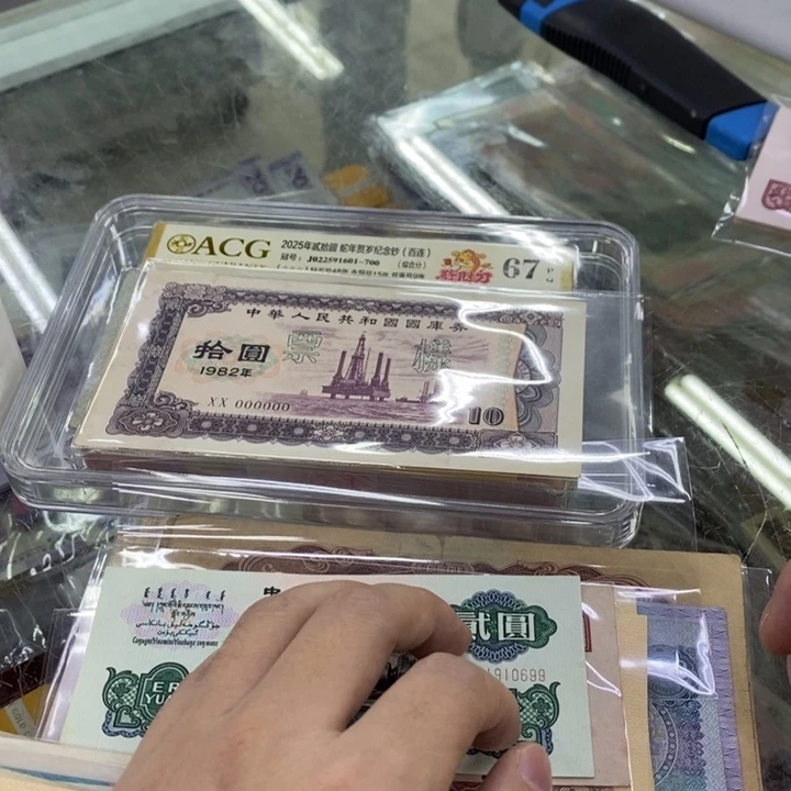 维***德0000000000000000005