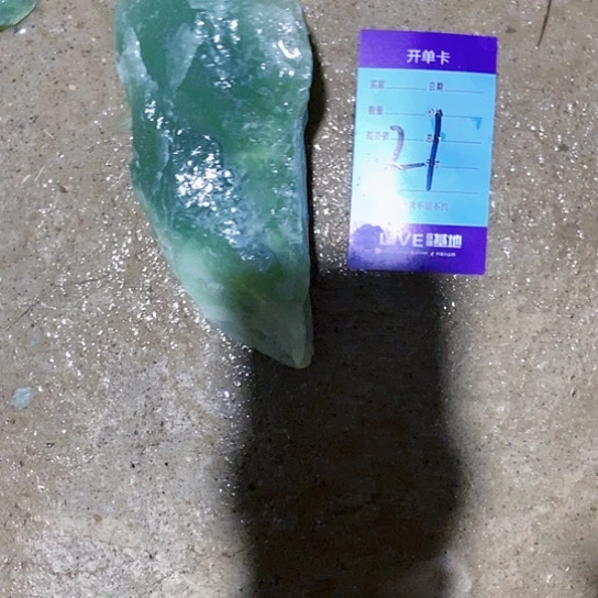 【闪购商品】蛇纹石玉未镶嵌原石潇*哥