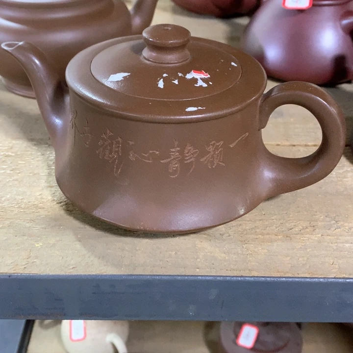 紫砂茶壶原矿手工48