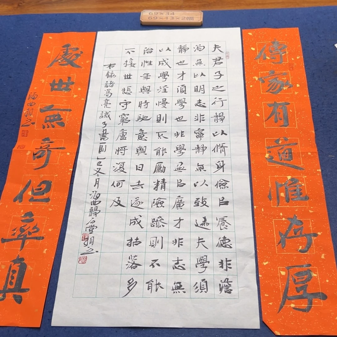 书法子墨艺术刘相玉书法作品