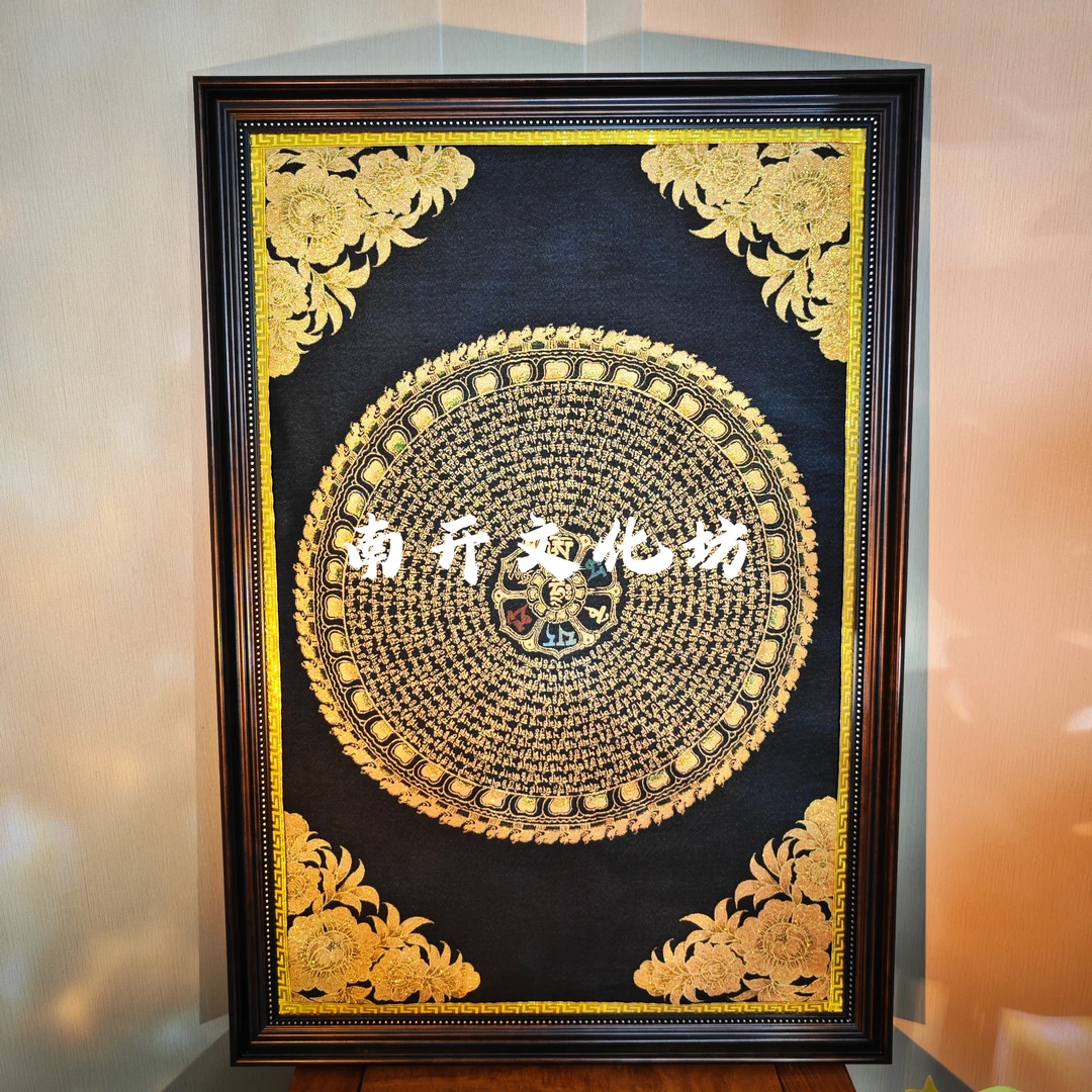 六字箴言 黑色 画框装裱 69*99厘米