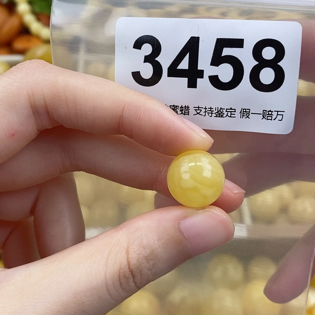 蜜蜡未镶嵌珠宝奇石14.6