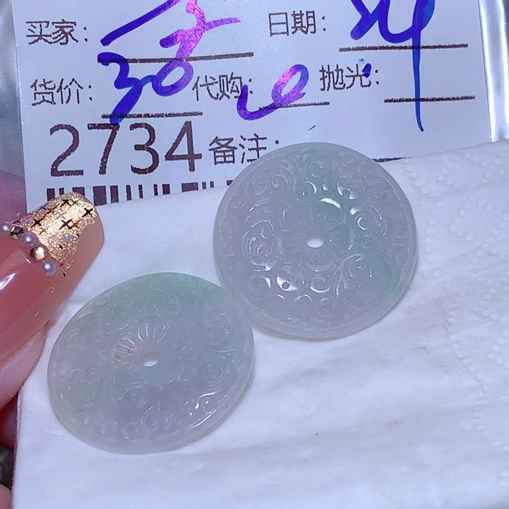 梦***图颈饰未镶嵌翡翠df