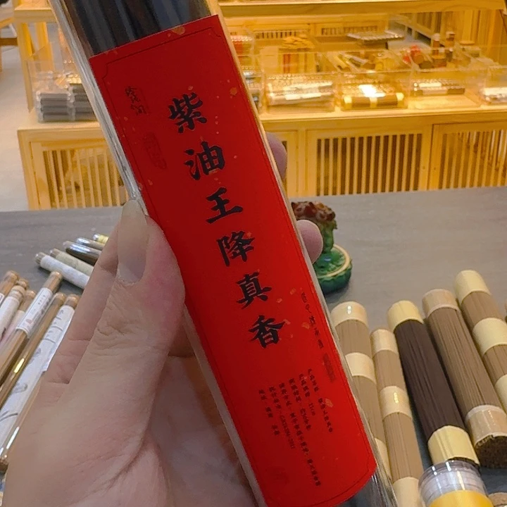 玲珑香阁闪购专用链接