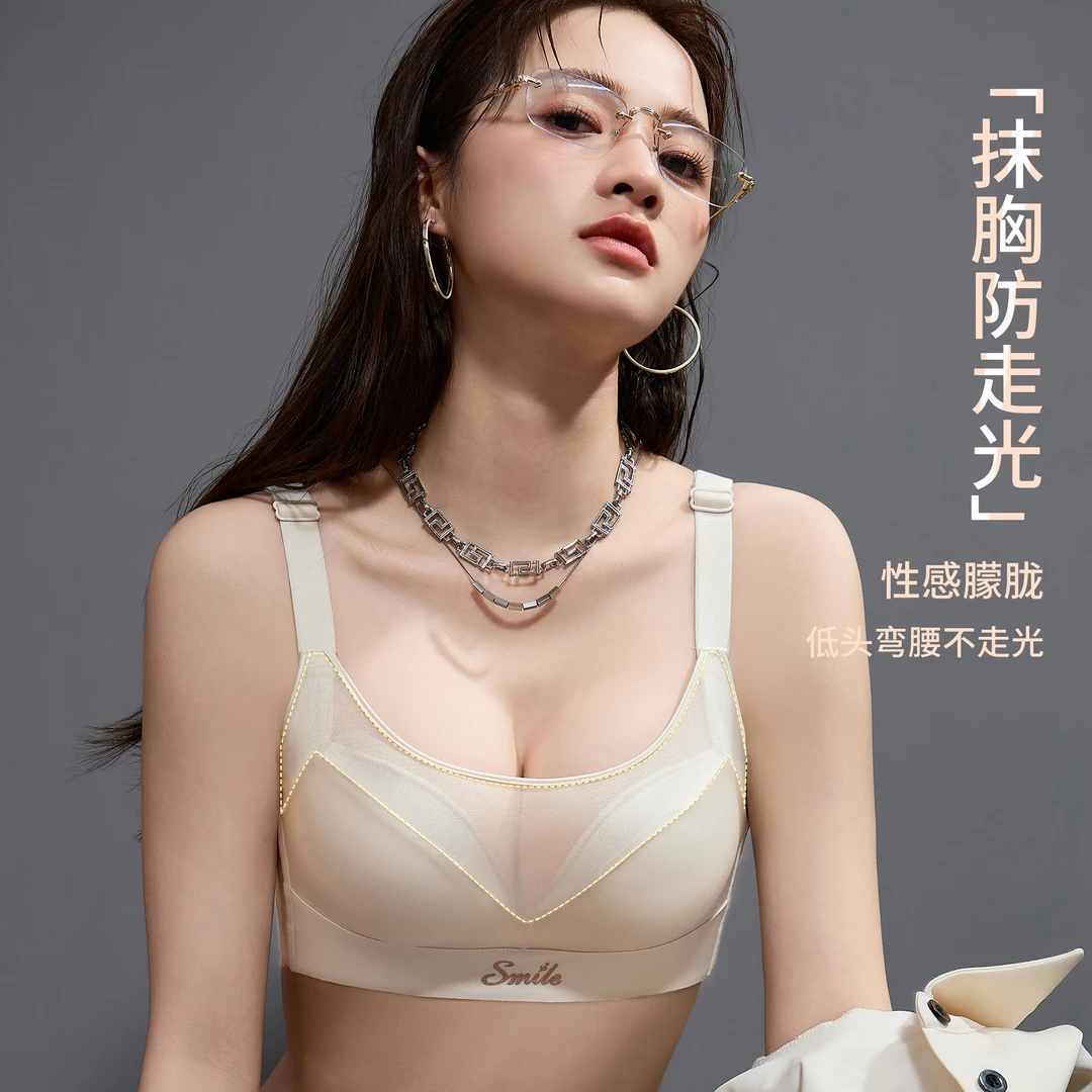 性感网纱透气小胸聚拢文胸软支撑防下垂收副乳无钢圈调整裸感内衣